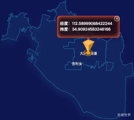 echarts洛阳市孟津区地图根据经纬度显示自定义html弹窗